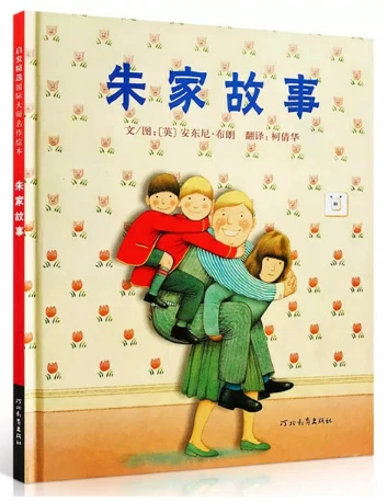 如何准备季末赛以提升个人表现_1